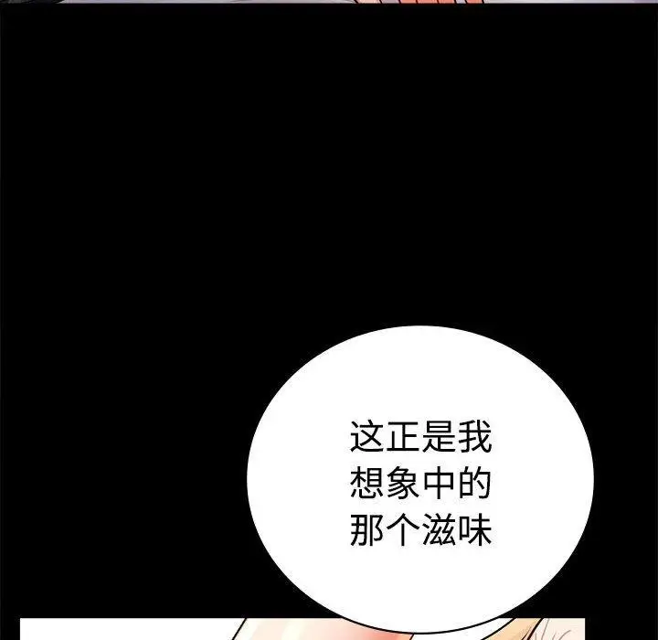 48 背叛的开始_背叛的开始
