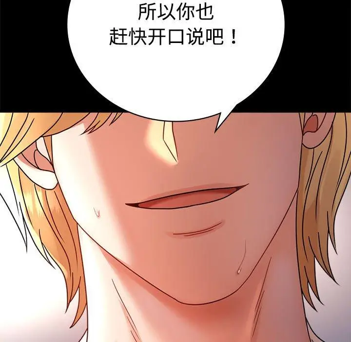48 背叛的开始_背叛的开始