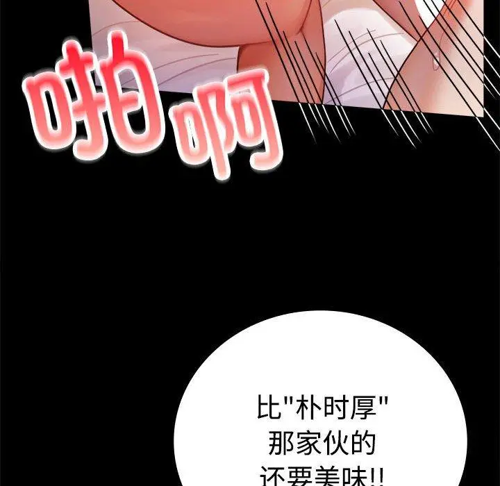 48 背叛的开始_背叛的开始
