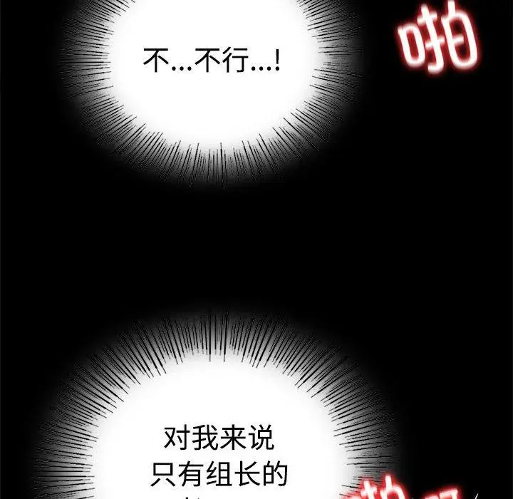 48 背叛的开始_背叛的开始