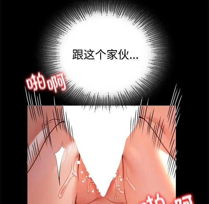 48 背叛的开始_背叛的开始
