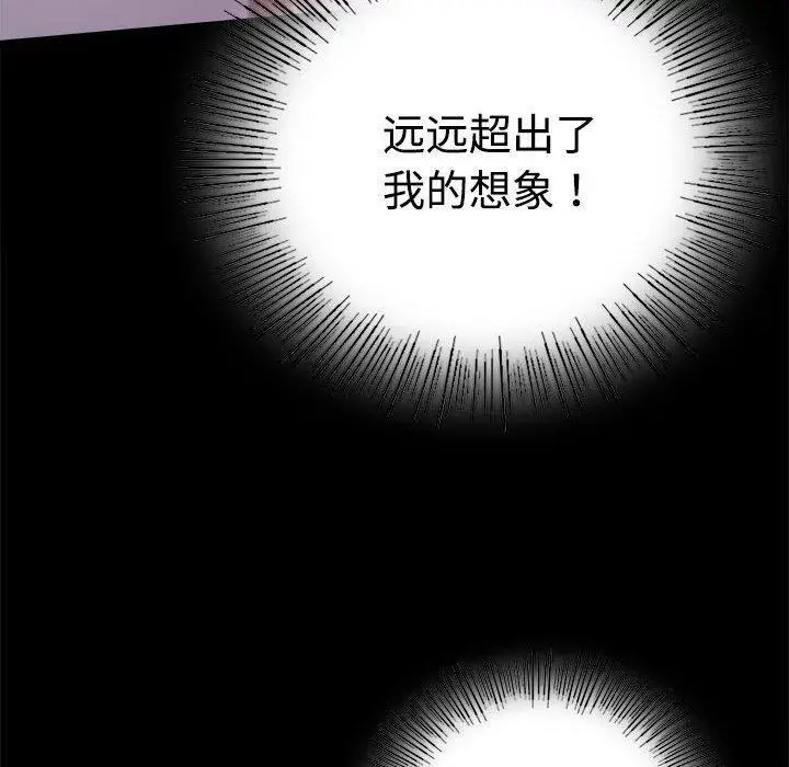 48 背叛的开始_背叛的开始