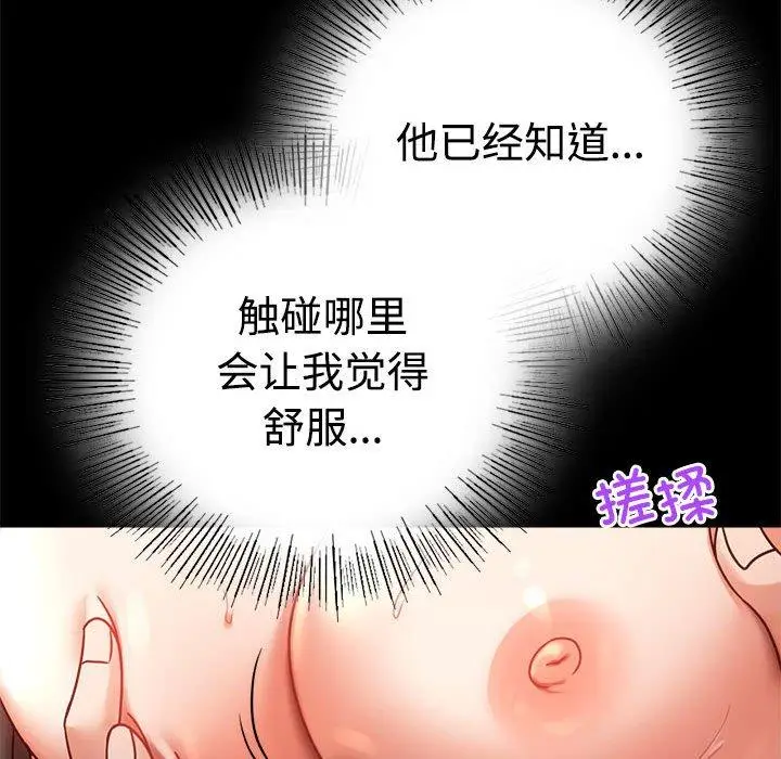48 背叛的开始_背叛的开始