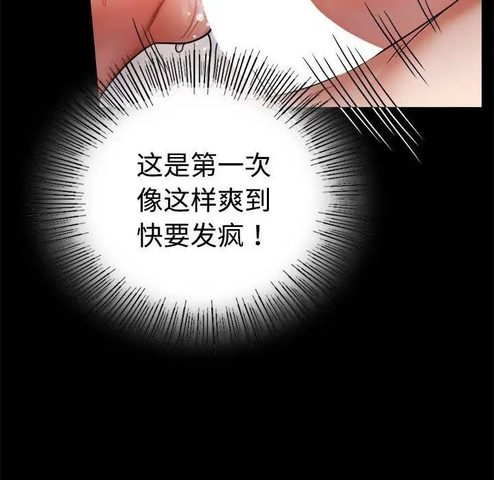 48 背叛的开始_背叛的开始