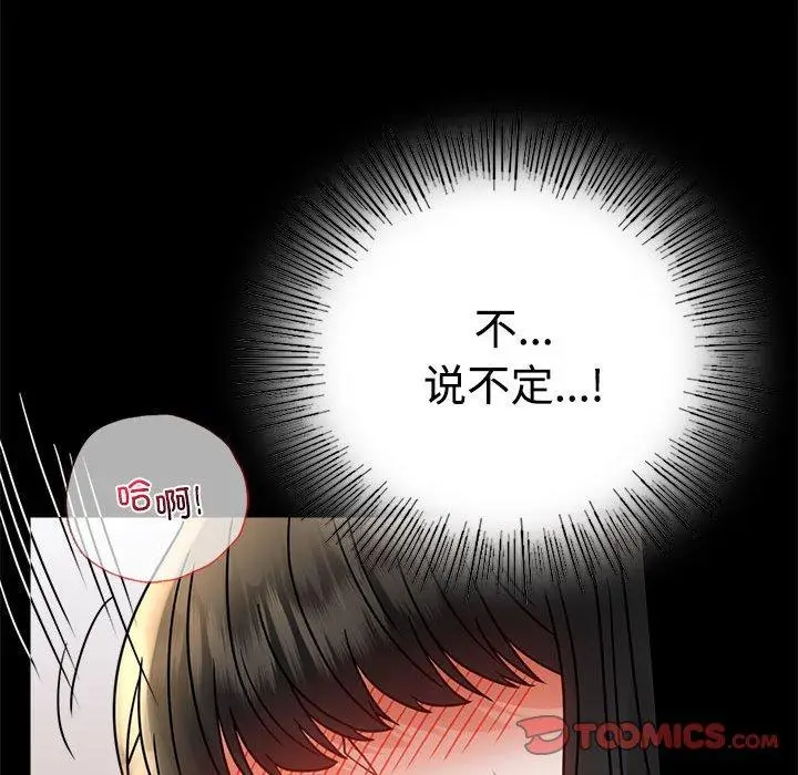 48 背叛的开始_背叛的开始