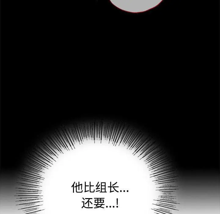 48 背叛的开始_背叛的开始
