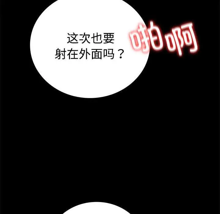 48 背叛的开始_背叛的开始