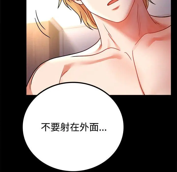 48 背叛的开始_背叛的开始