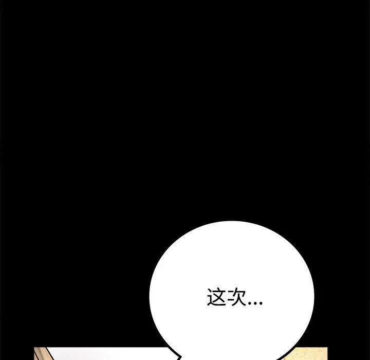 48 背叛的开始_背叛的开始