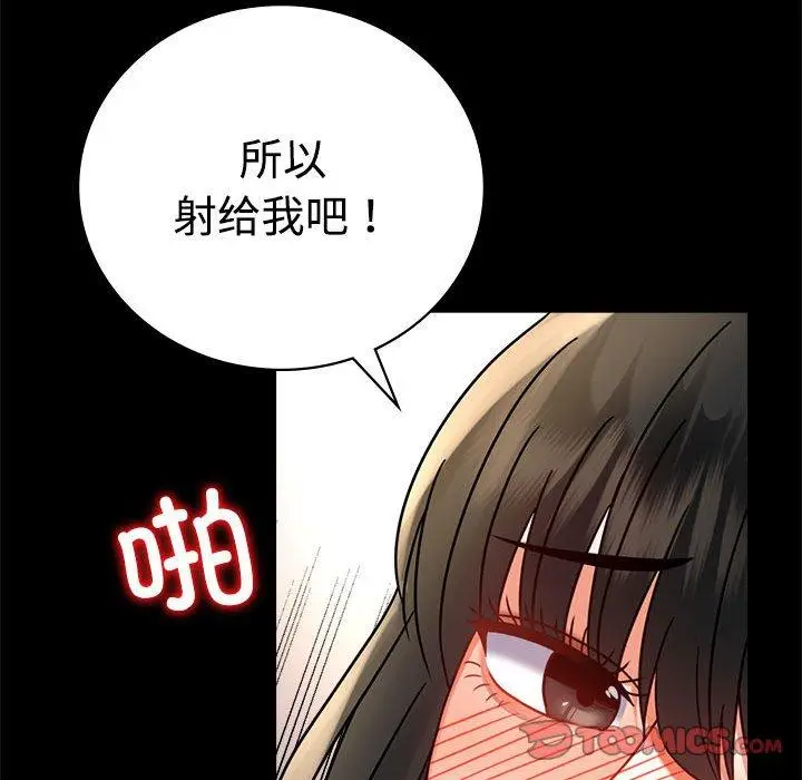 48 背叛的开始_背叛的开始