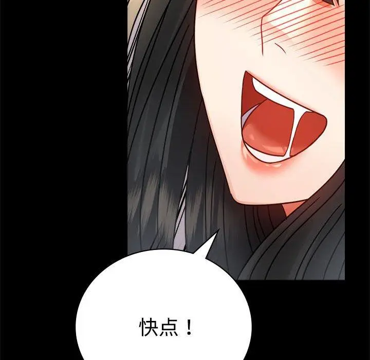 48 背叛的开始_背叛的开始