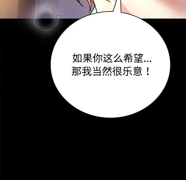 48 背叛的开始_背叛的开始