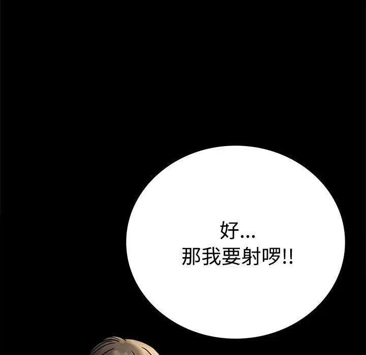 48 背叛的开始_背叛的开始