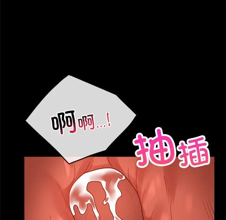 48 背叛的开始_背叛的开始
