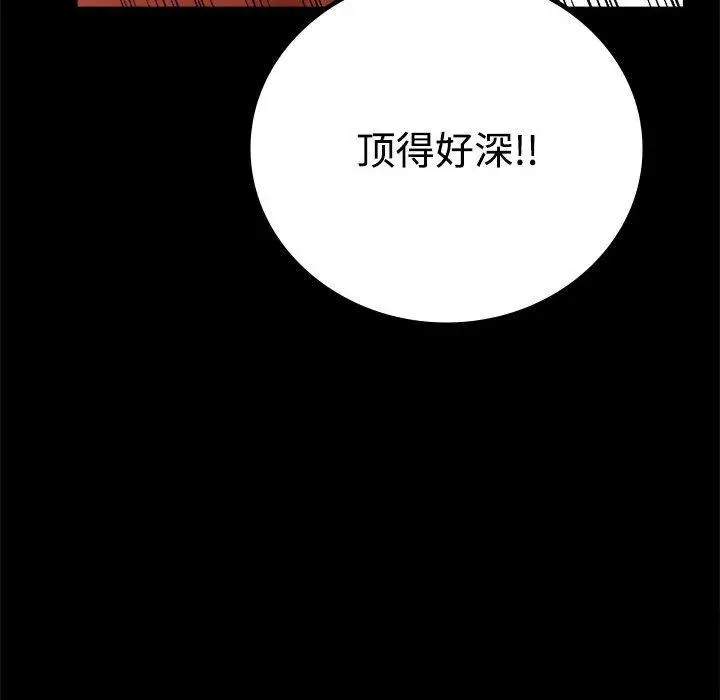 48 背叛的开始_背叛的开始