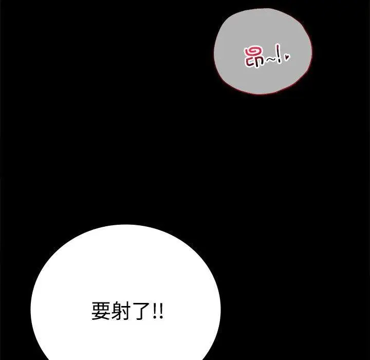 48 背叛的开始_背叛的开始