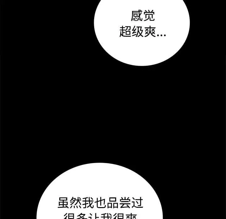 48 背叛的开始_背叛的开始