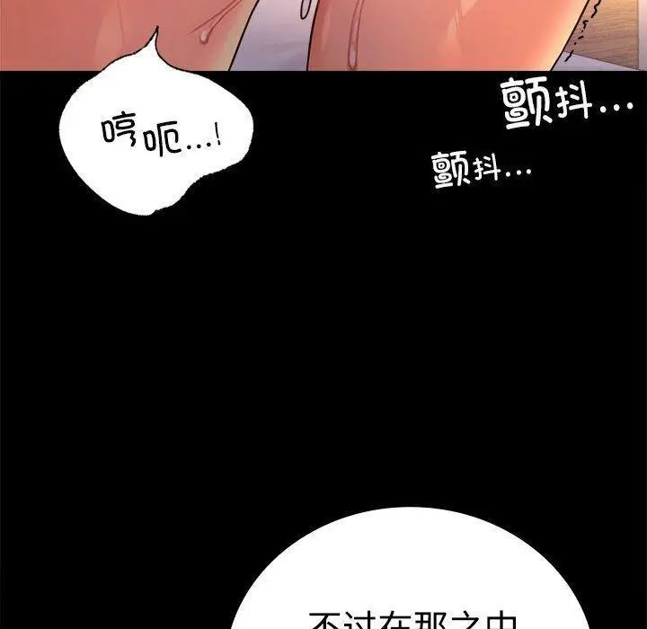 48 背叛的开始_背叛的开始