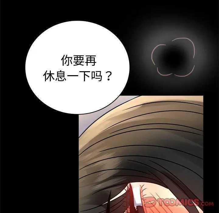 48 背叛的开始_背叛的开始