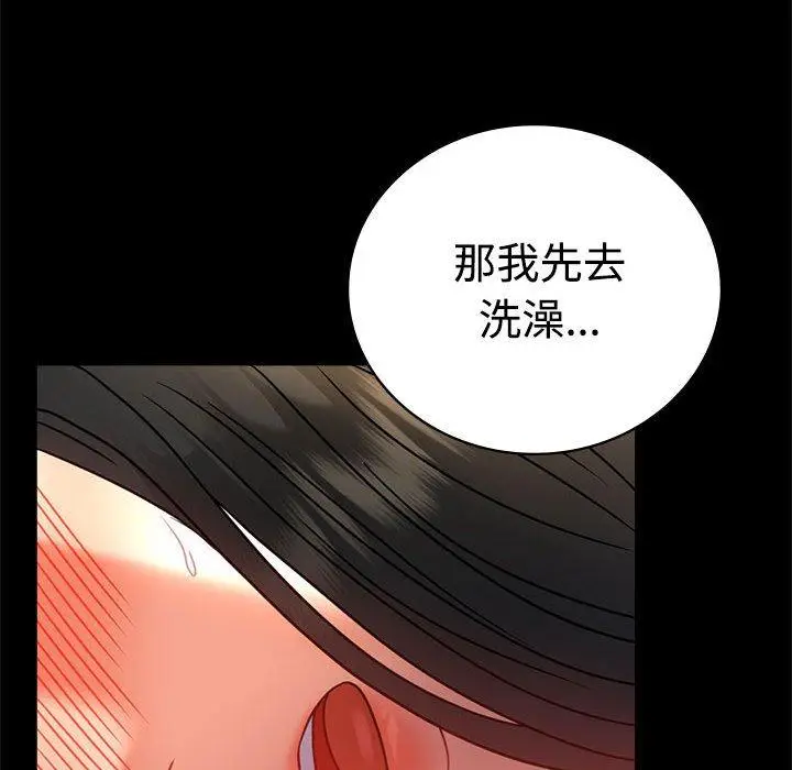 48 背叛的开始_背叛的开始