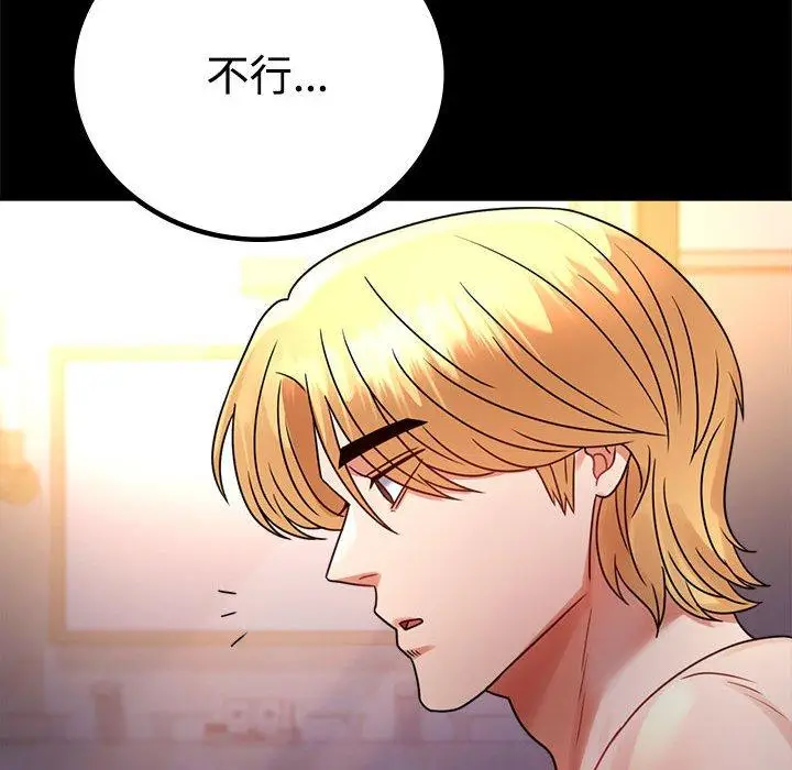 48 背叛的开始_背叛的开始
