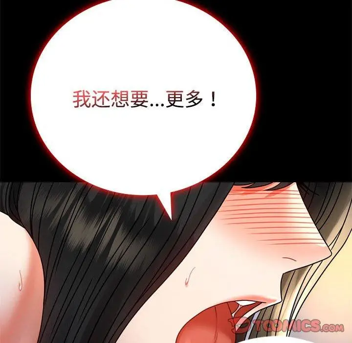 48 背叛的开始_背叛的开始