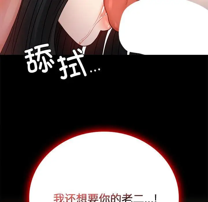 48 背叛的开始_背叛的开始