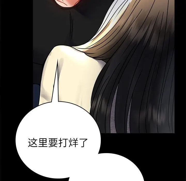 47 背叛的开始_背叛的开始