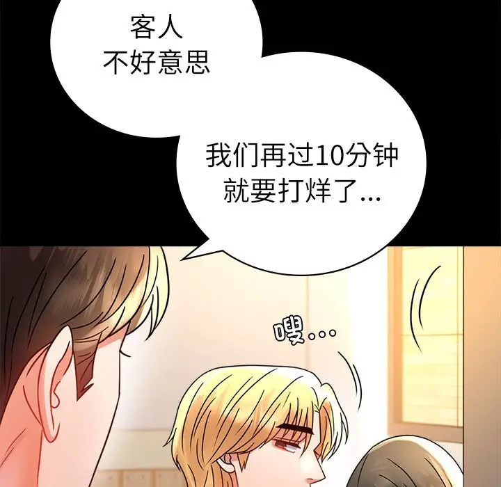 47 背叛的开始_背叛的开始