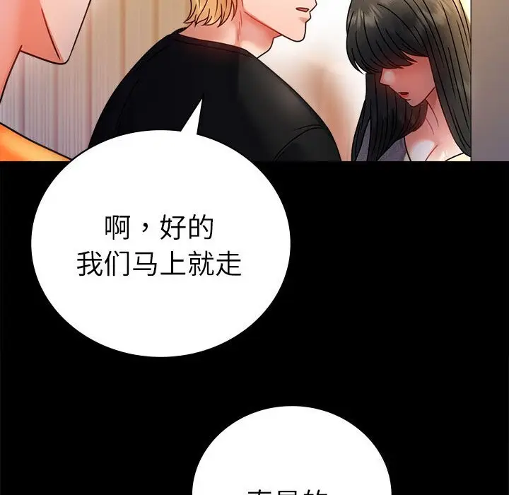 47 背叛的开始_背叛的开始
