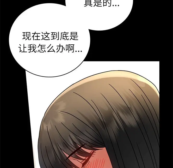 47 背叛的开始_背叛的开始