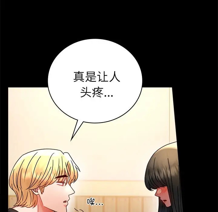 47 背叛的开始_背叛的开始