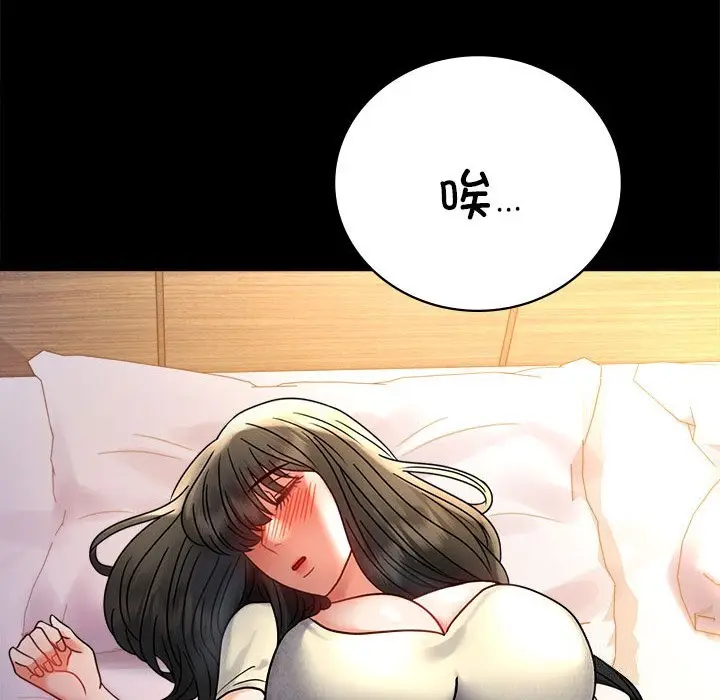 47 背叛的开始_背叛的开始