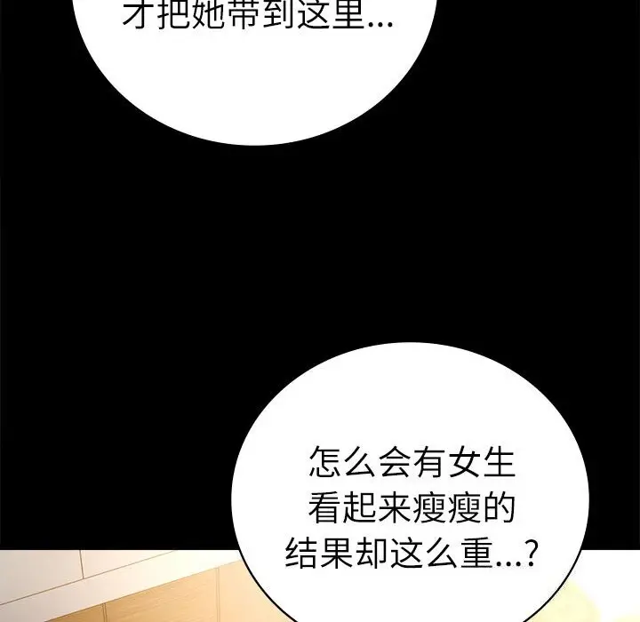 47 背叛的开始_背叛的开始