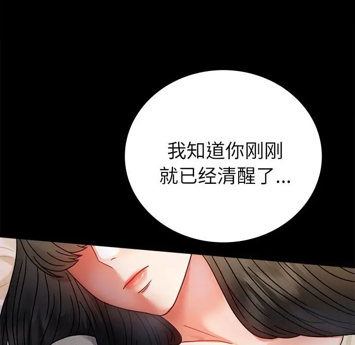 47 背叛的开始_背叛的开始