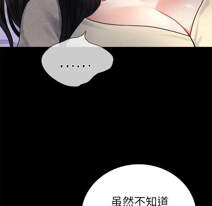 47 背叛的开始_背叛的开始