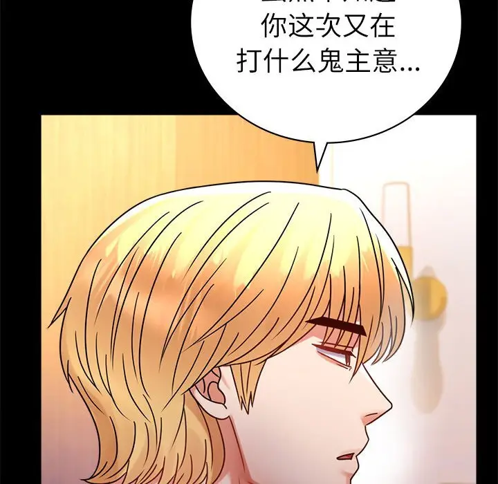 47 背叛的开始_背叛的开始