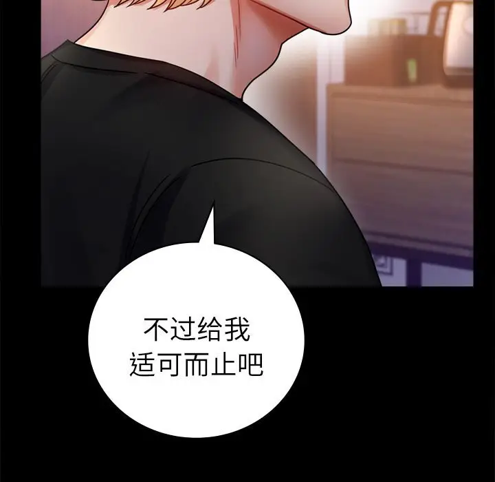 47 背叛的开始_背叛的开始