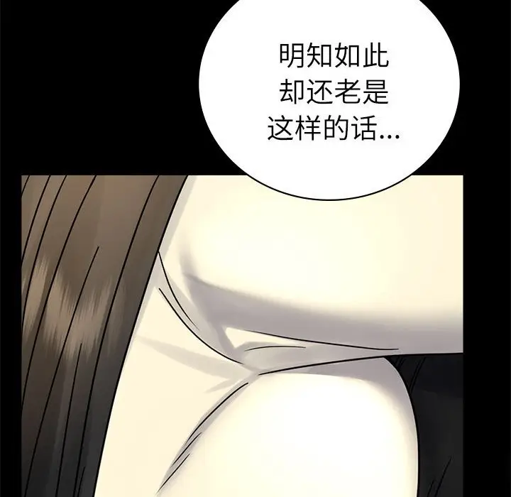 47 背叛的开始_背叛的开始