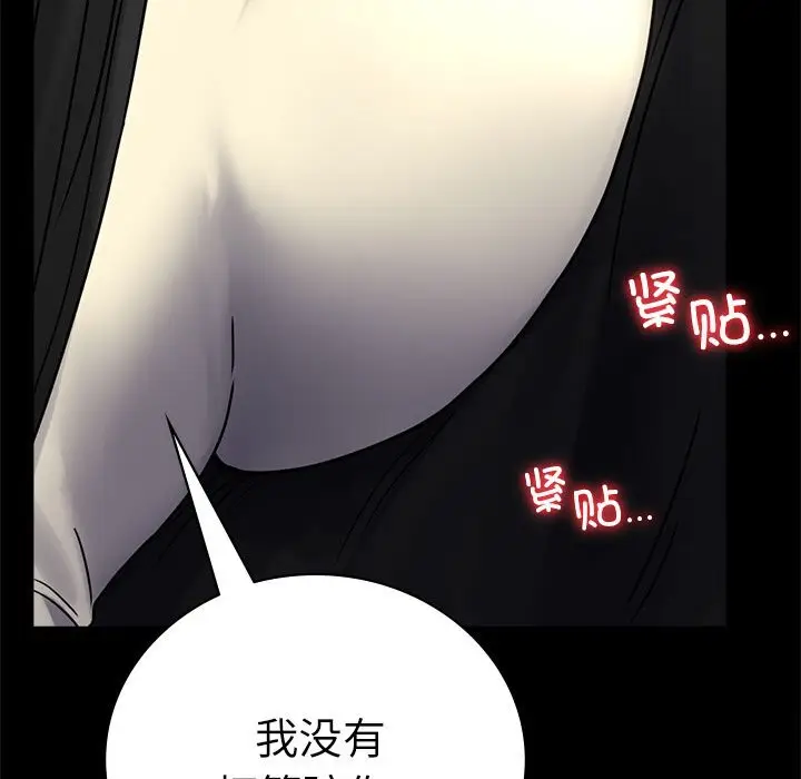 47 背叛的开始_背叛的开始