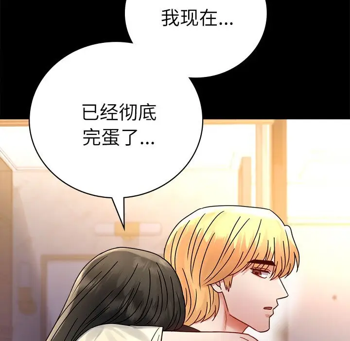 47 背叛的开始_背叛的开始