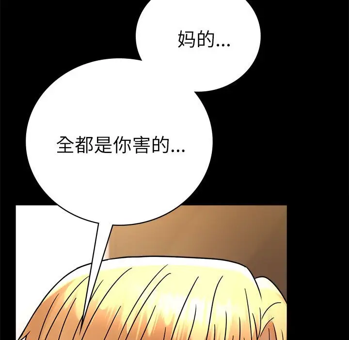 47 背叛的开始_背叛的开始