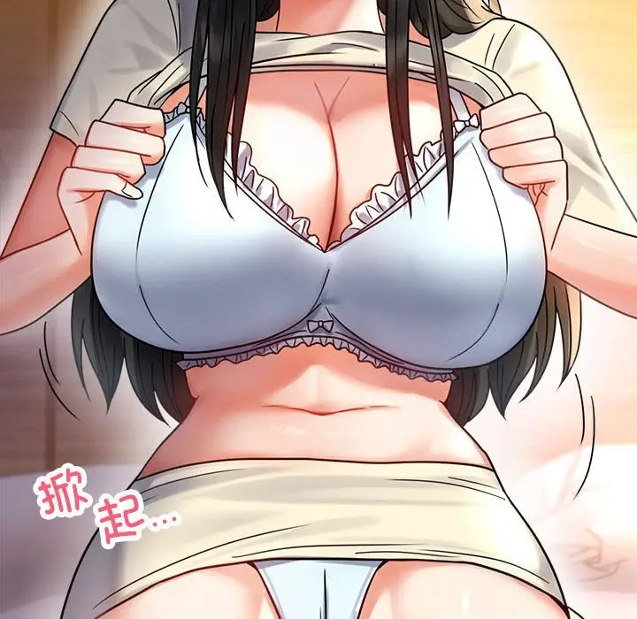 47 背叛的开始_背叛的开始