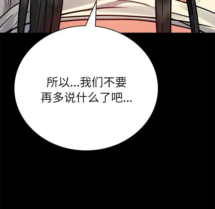 47 背叛的开始_背叛的开始