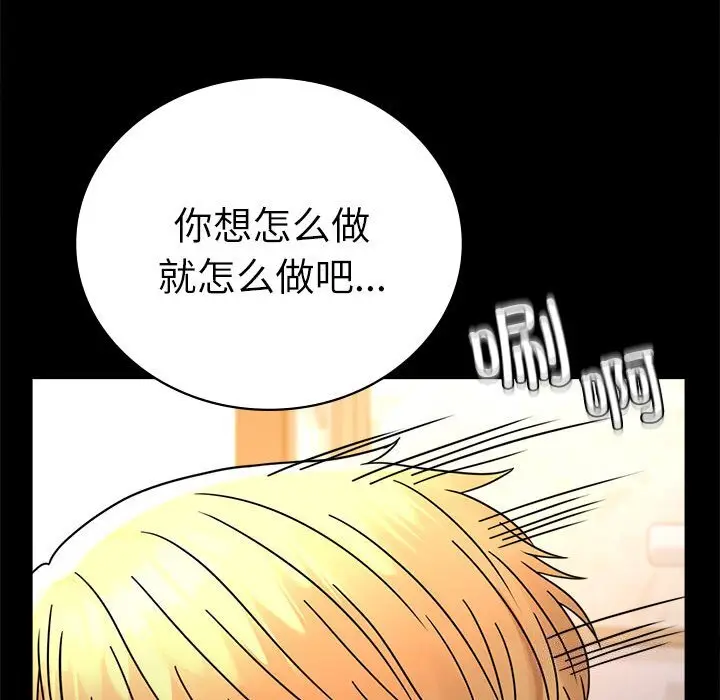47 背叛的开始_背叛的开始