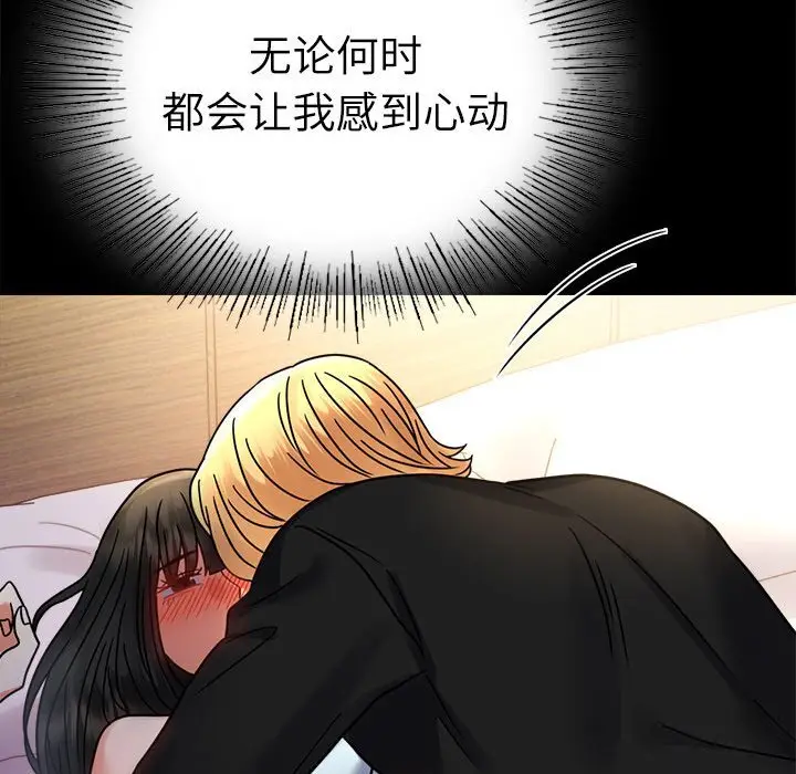 47 背叛的开始_背叛的开始