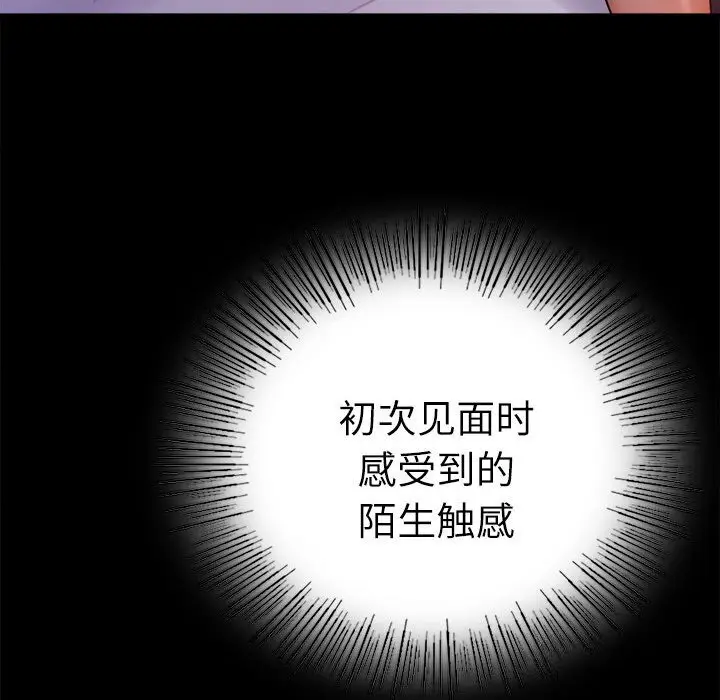 47 背叛的开始_背叛的开始