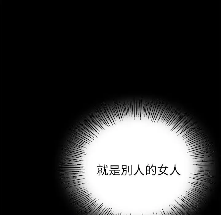 47 背叛的开始_背叛的开始