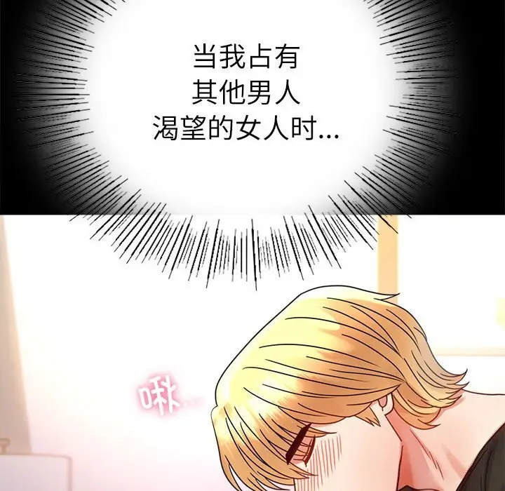 47 背叛的开始_背叛的开始