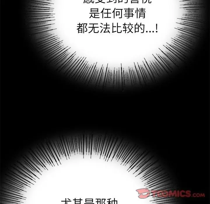 47 背叛的开始_背叛的开始